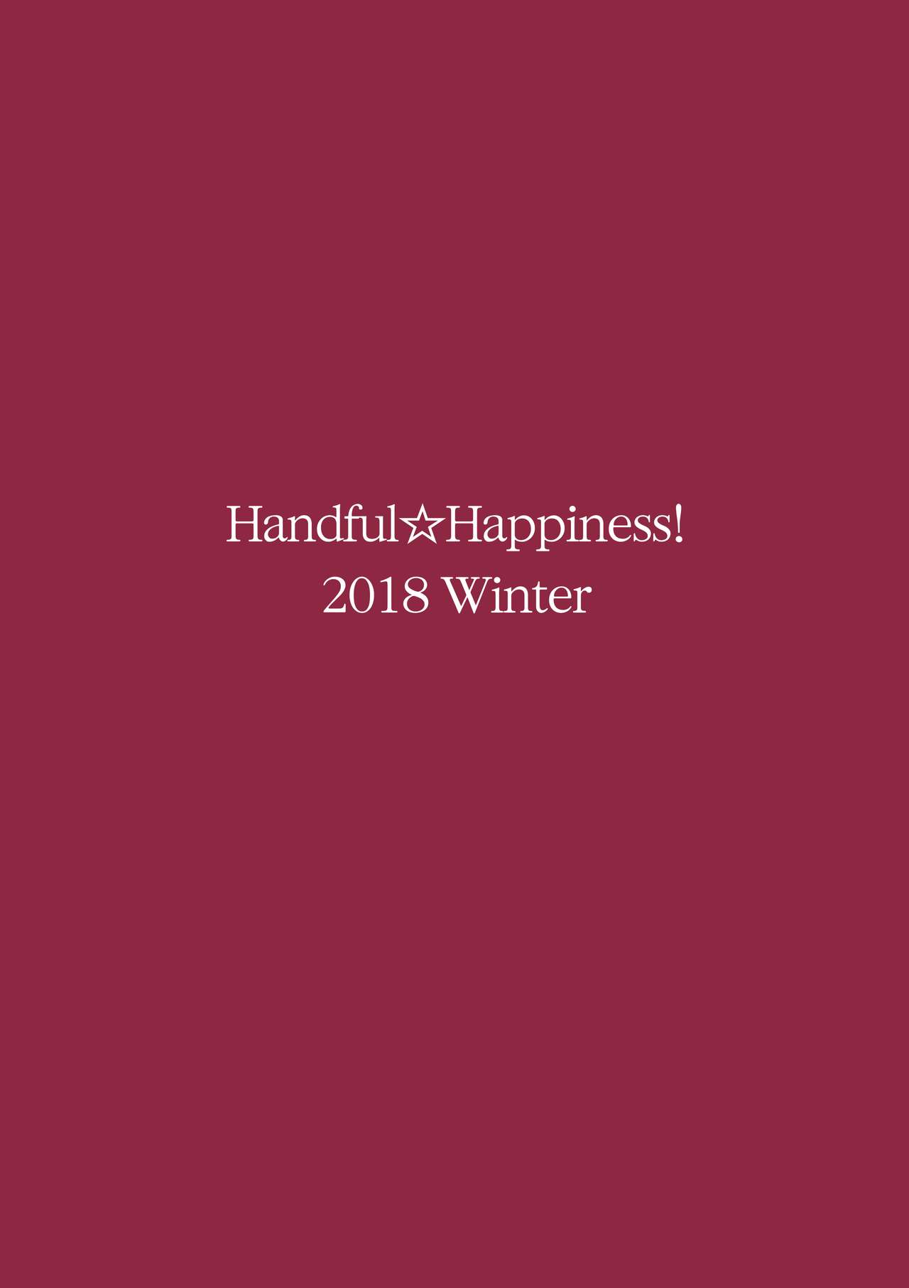 (C95) [Handful☆Happiness! (七原冬雪)] HORNY BUNNY (グランブルーファンタジー)
