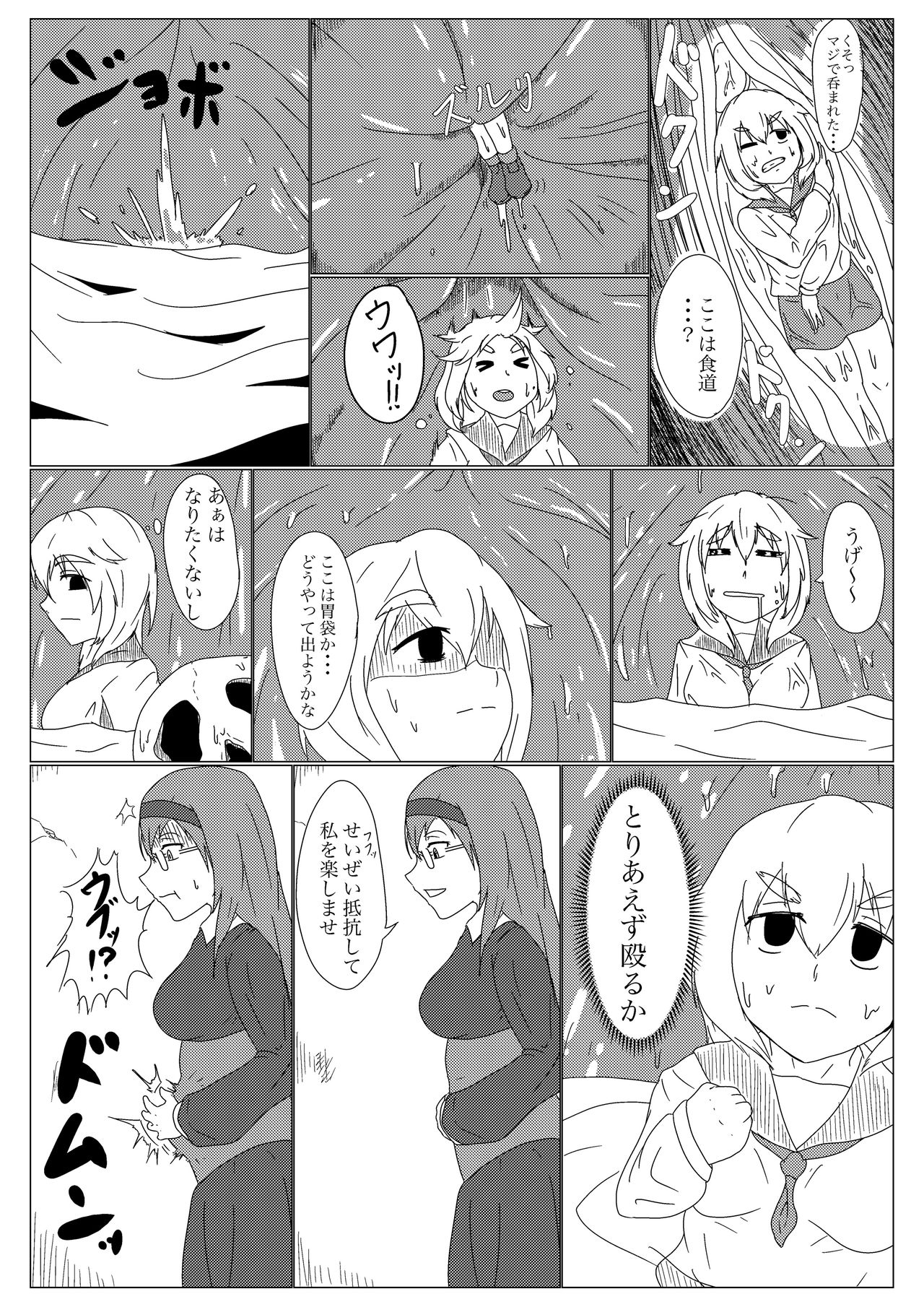 [kuzu] うちのこの出会い