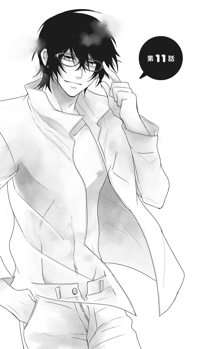 [真黒皇子] にょたえっち。2 ～やっぱり俺、女のカラダで義兄と恋をしています～ [DL版]