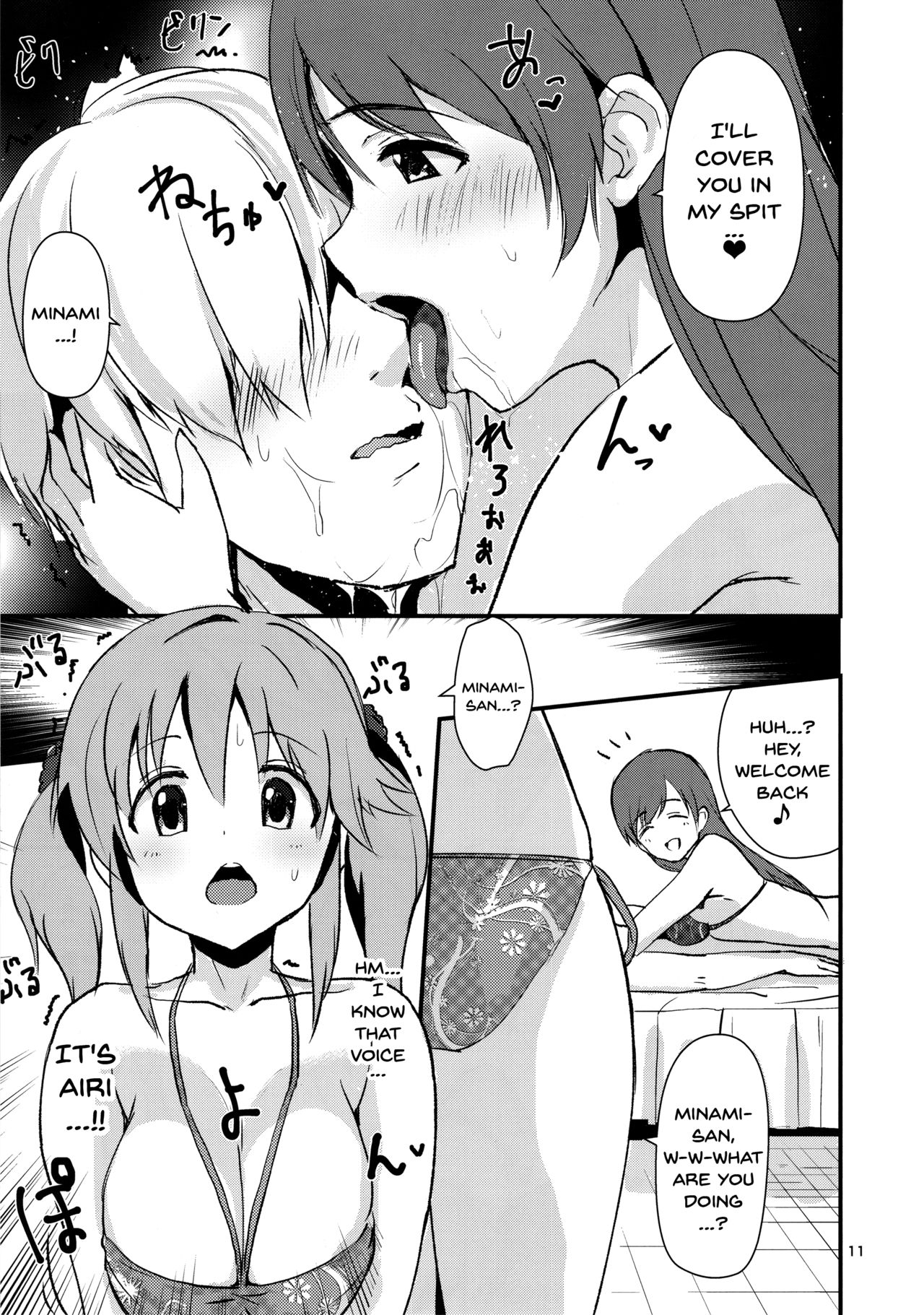 (C94) [五月雨組屯所。 (夏也雲長)] えっちな私達は、いかがですか♡ (アイドルマスター シンデレラガールズ) [英訳]