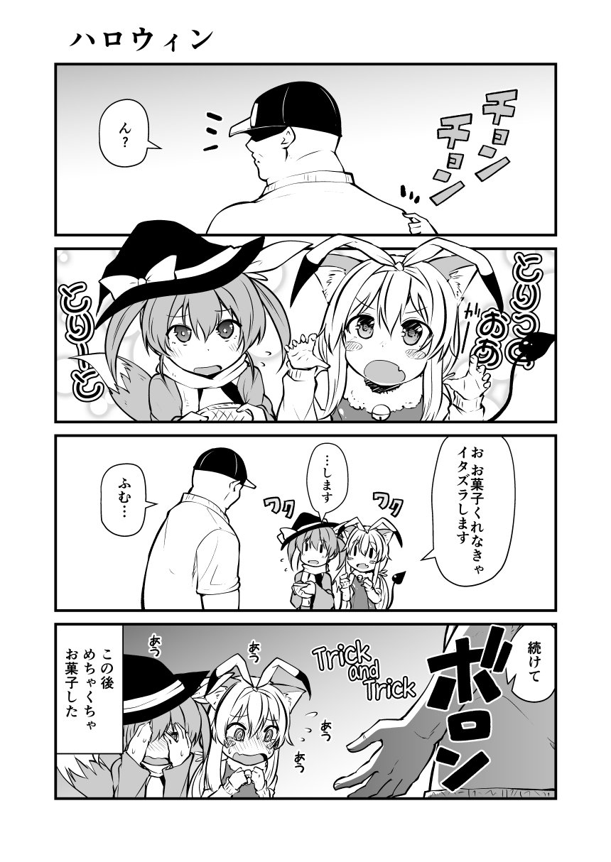 [リーフィ] 頭の悪い漫画描いた