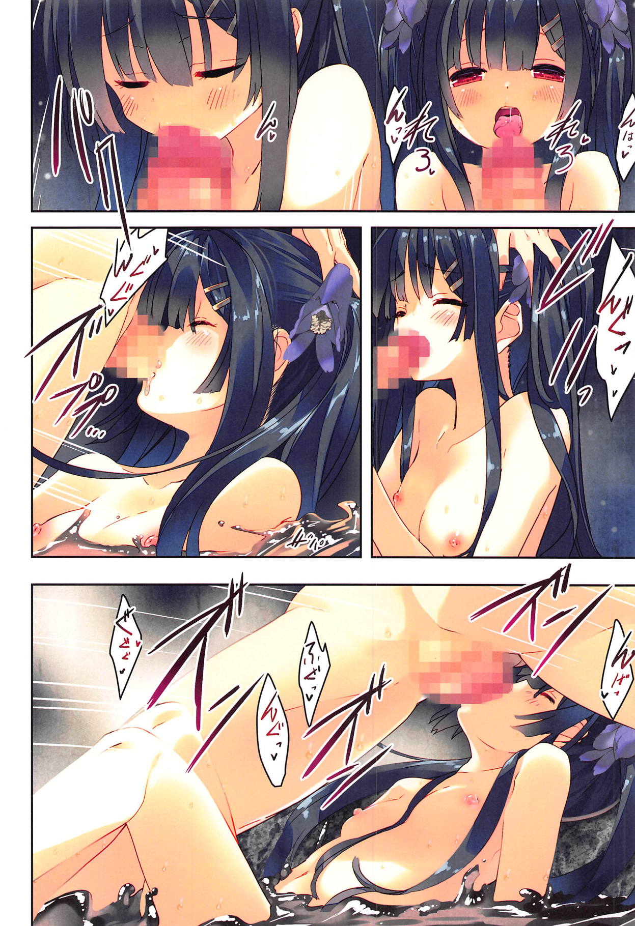 (C95) [ActiveMover (有河サトル)] Secret Garden IV (フラワーナイトガール)