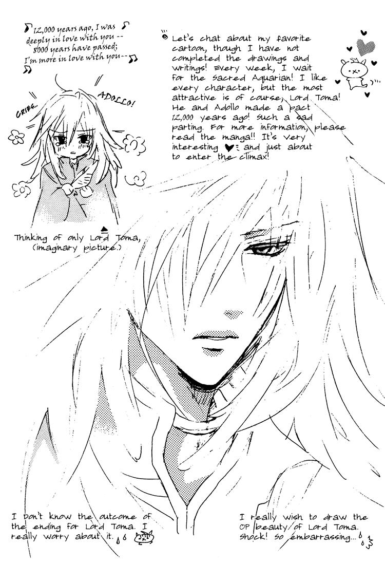 Love_Cure_ [Liquid_Passion]