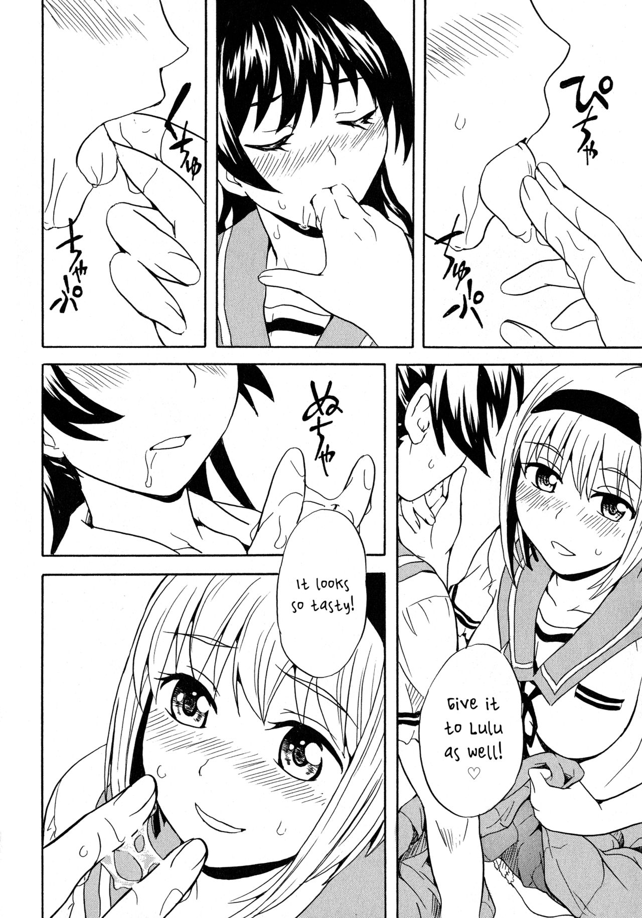 [すどおかおる] カレンデュラ女子生徒会！ ～ヲトメの午後～ (L -Ladies & Girls Love- 07) [英訳]