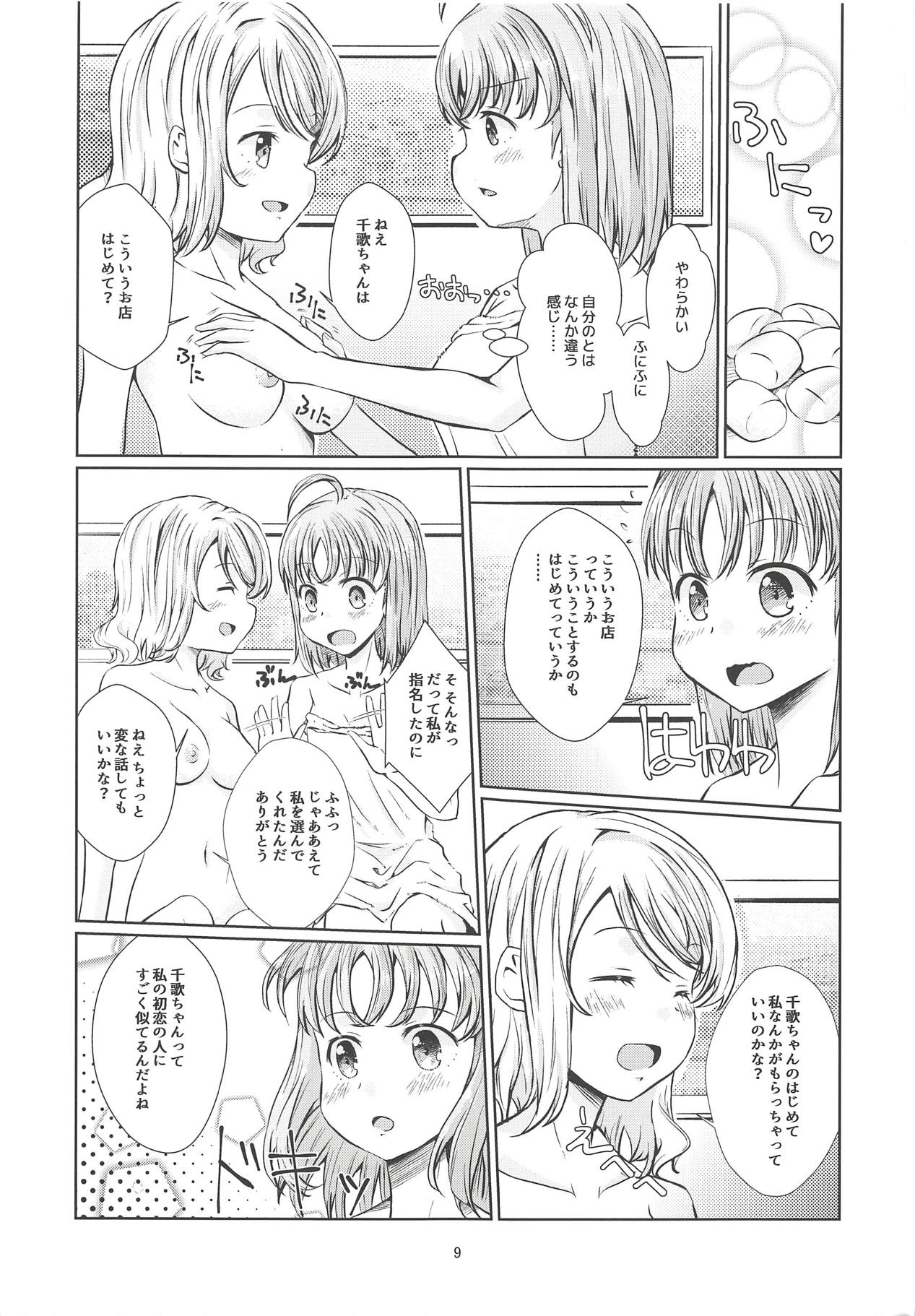 (C94) [ジャム理科 (まどかひふみ)] はじめての夏 (ラブライブ! サンシャイン!!)
