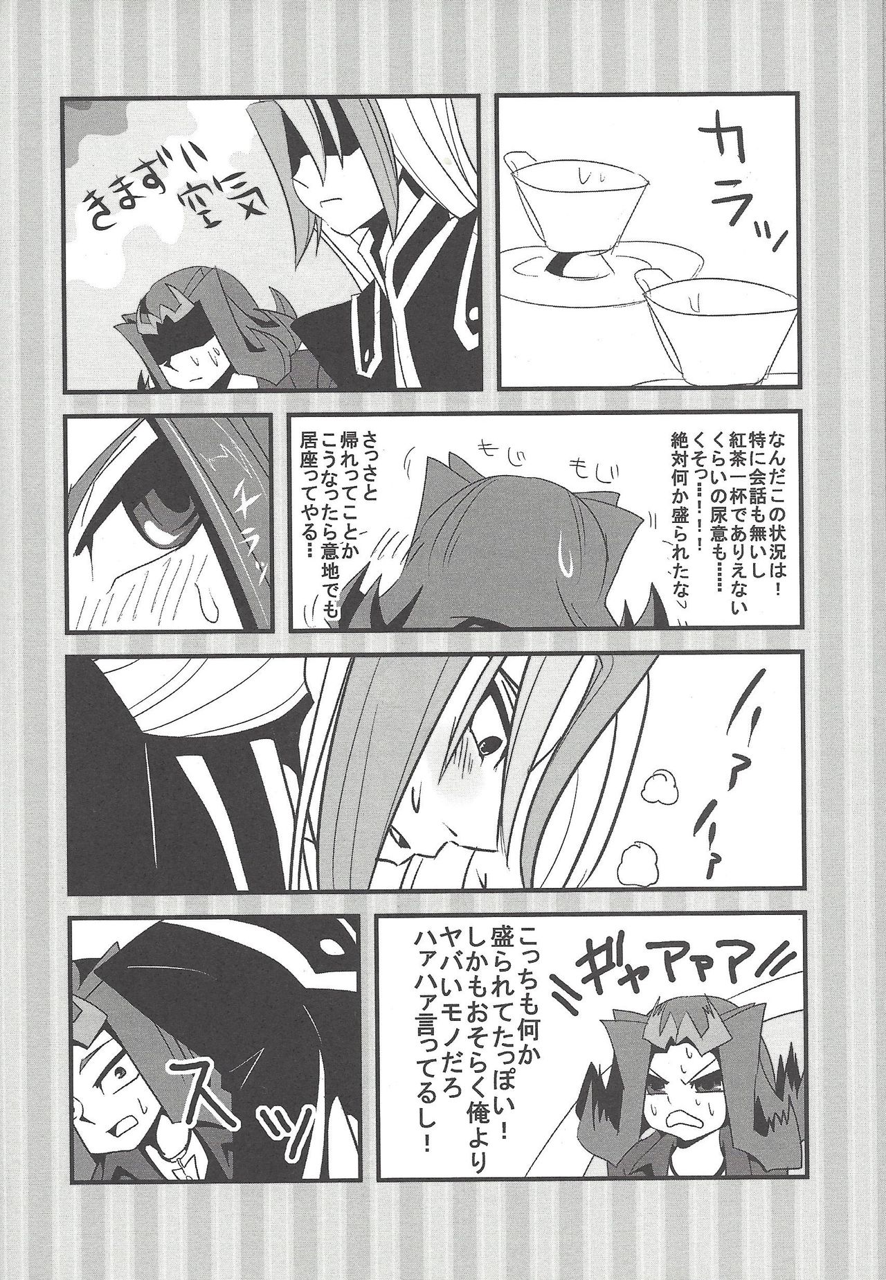 （セネンバトルフェーズ5）[キスマヨ、アマナツクオリテ、DIZZY（中川翔子、アム、明石久陽）]シシシャク（ユギオ！ゼクサル）