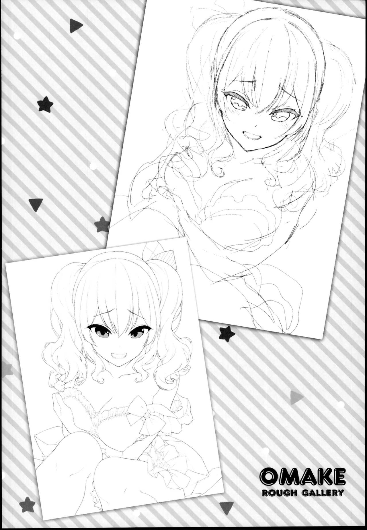 (C95) [一ノ瀬ランド] 鹿島とラブラブ同棲生活 (艦隊これくしょん -艦これ-)