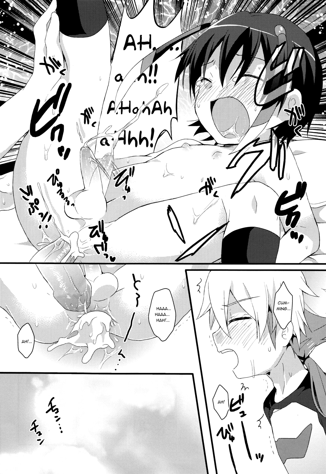 (FFF2) [ミツヤヨーグル (双葉841)] phosphorus (イナズマイレブンGO) [英訳]