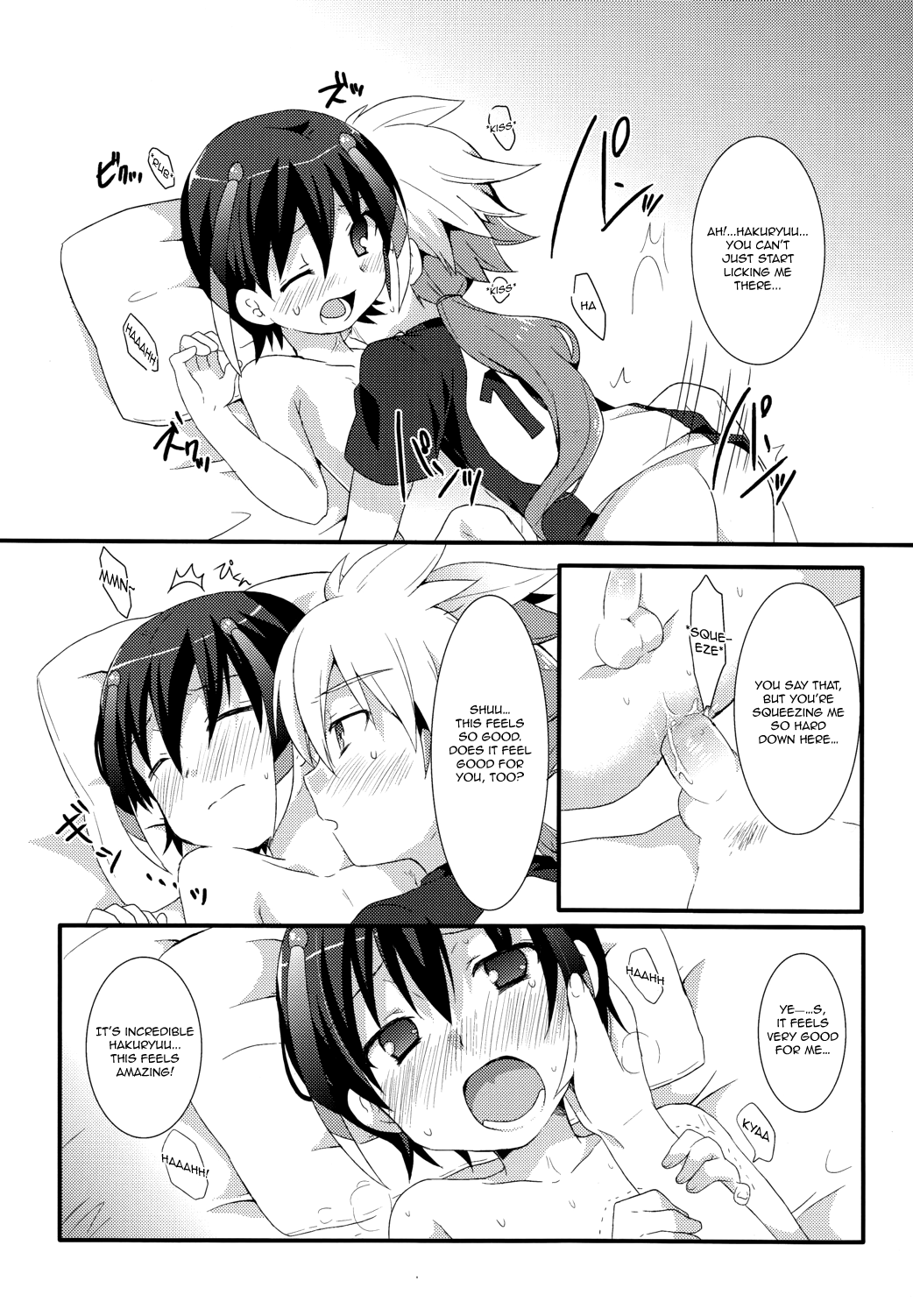 (FFF2) [ミツヤヨーグル (双葉841)] phosphorus (イナズマイレブンGO) [英訳]