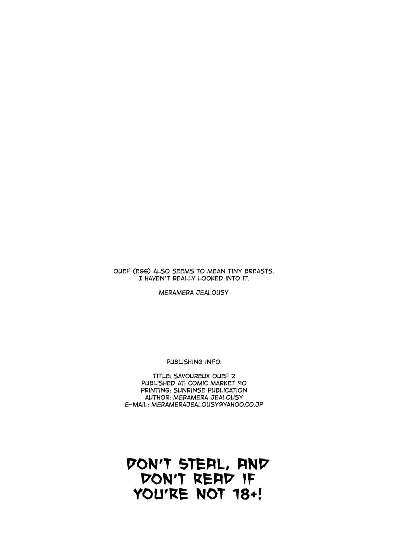 (C90) [桃色吐息 (メラメラジェラシー)] SavoureuxOuef2 [英訳]