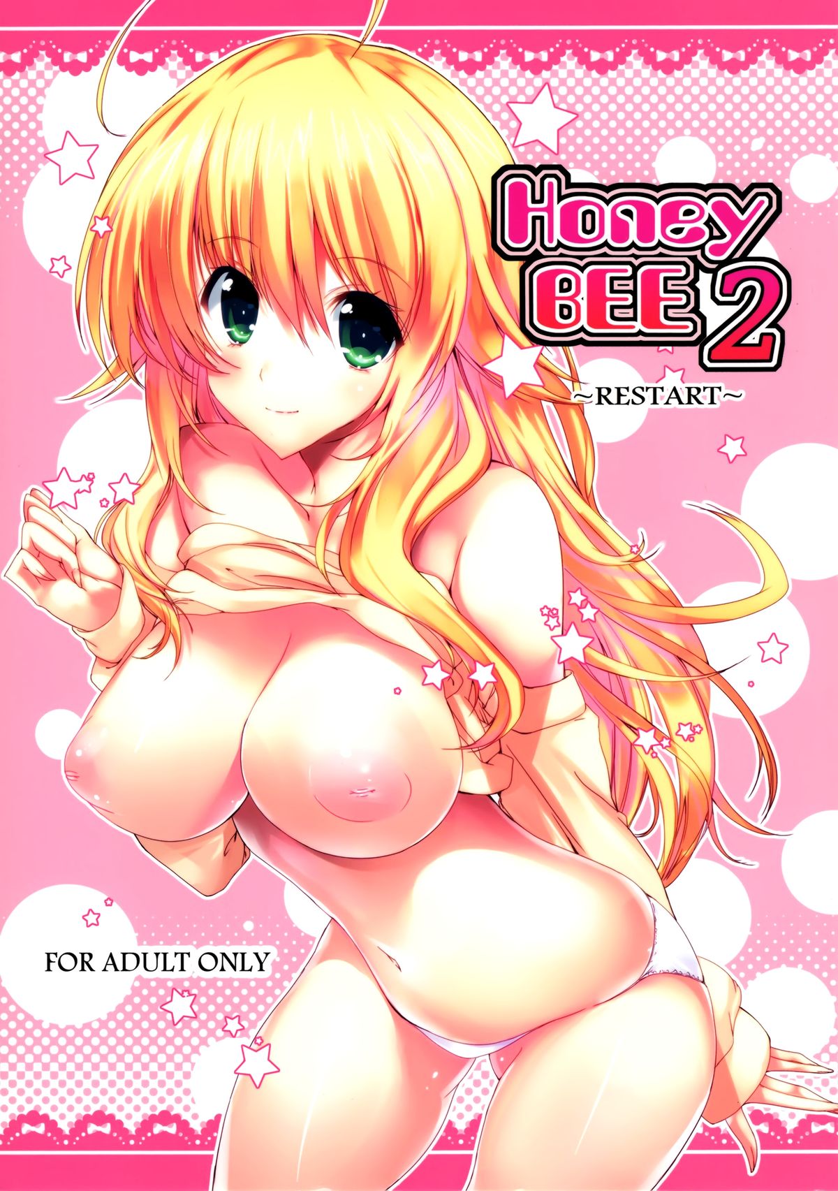 (サンクリ56) [甘泉少女 (能都くるみ)] Honey BEE 2 ～RESTART～ (アイドルマスター) [中国翻訳]