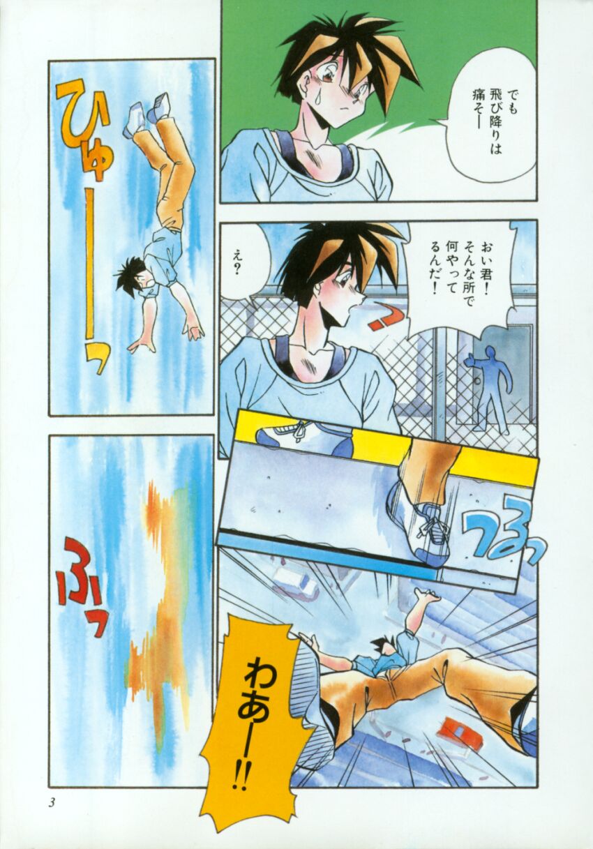 [ひんでんブルグ] 気分はビビデバビデブ