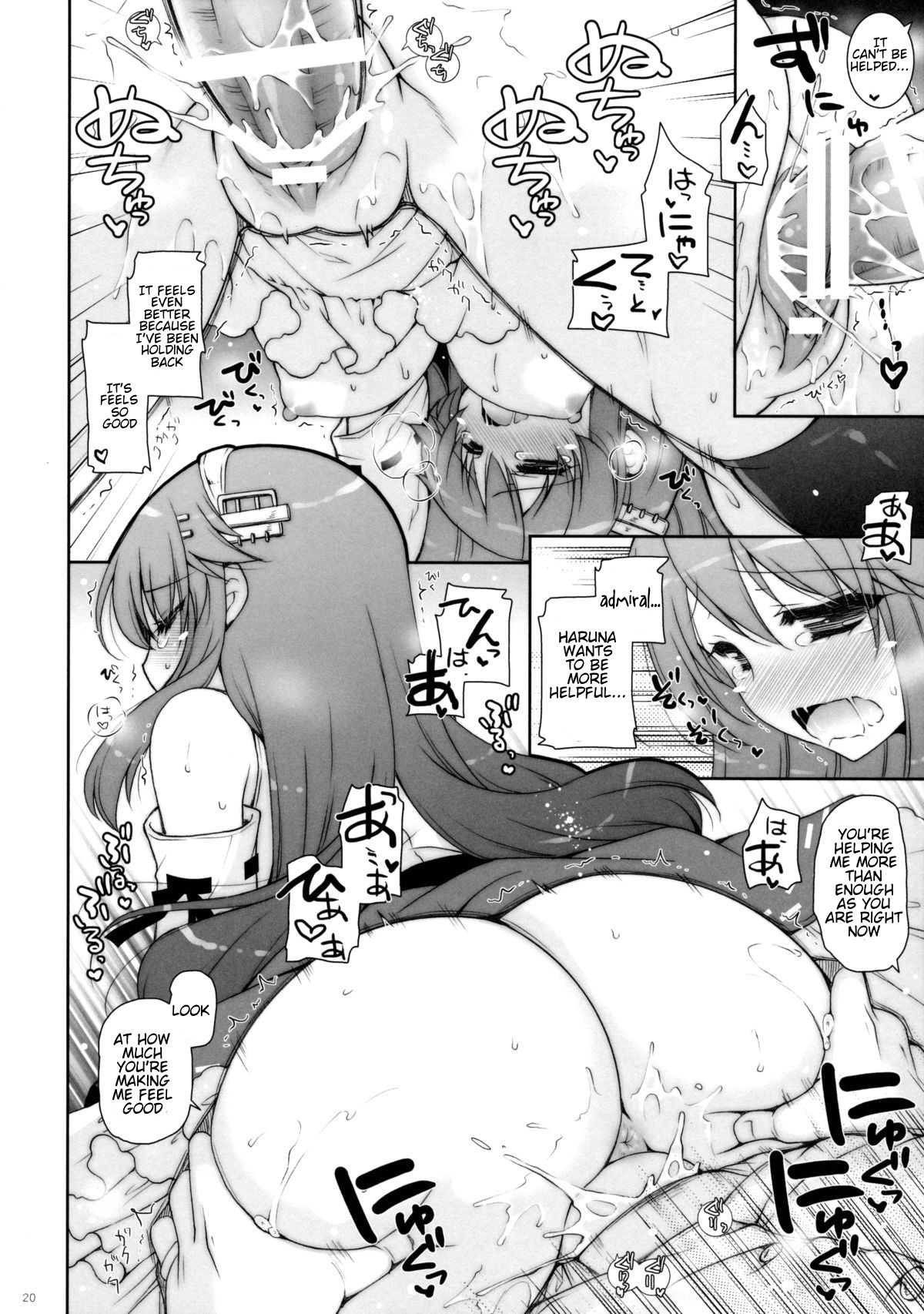 (C89) [しぐにゃん (しぐにゃん)] 我、榛名たちと夜戦に突入す!! (艦隊これくしょん -艦これ-) [英訳]