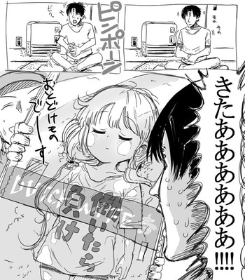 【アイドルマスターシンデレラガールズ】杏ちゃんとちゅゅっちぷする漫画（アイドルマスターシンデレラガールズ）