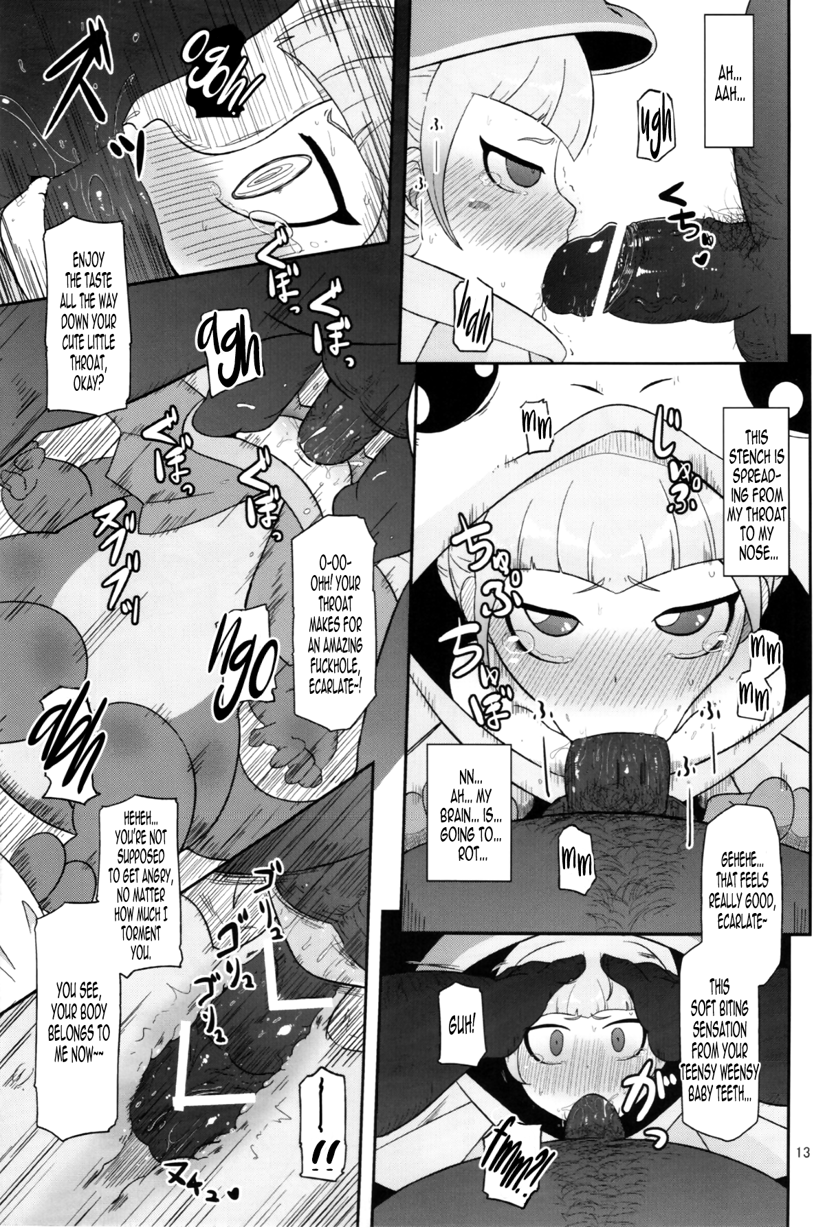 (COMIC1☆7) [HellDevice (nalvas)] 高級姫ホール (イクシオン サーガ DT) [英訳]