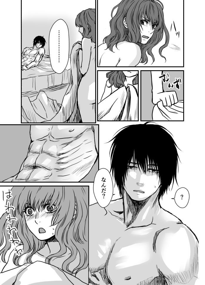 [深海鳥] ハクヨナR18log (暁のヨナ)