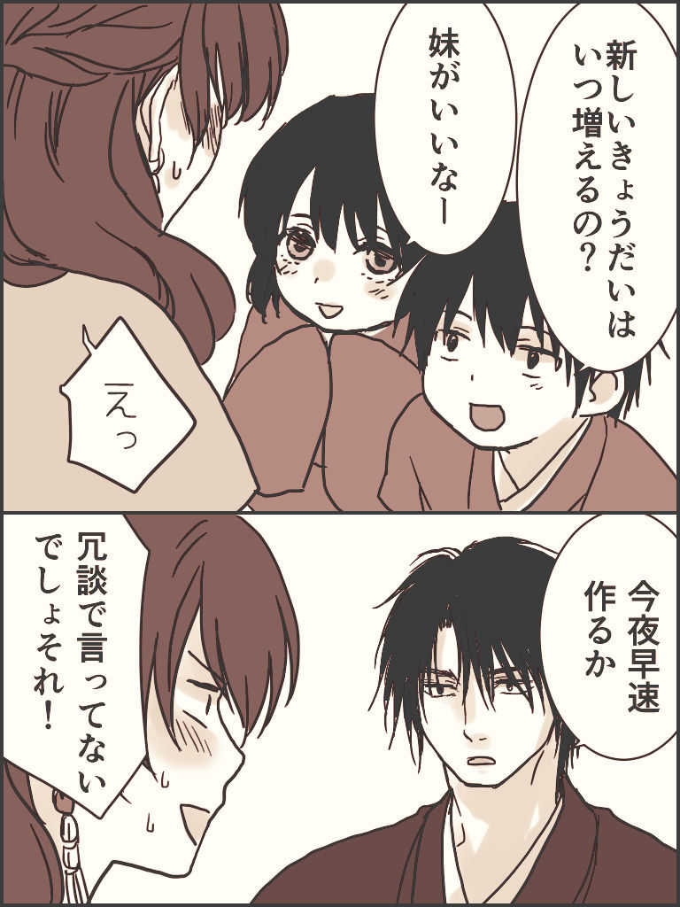 深海鳥 ハクヨナr18log 暁のヨナ