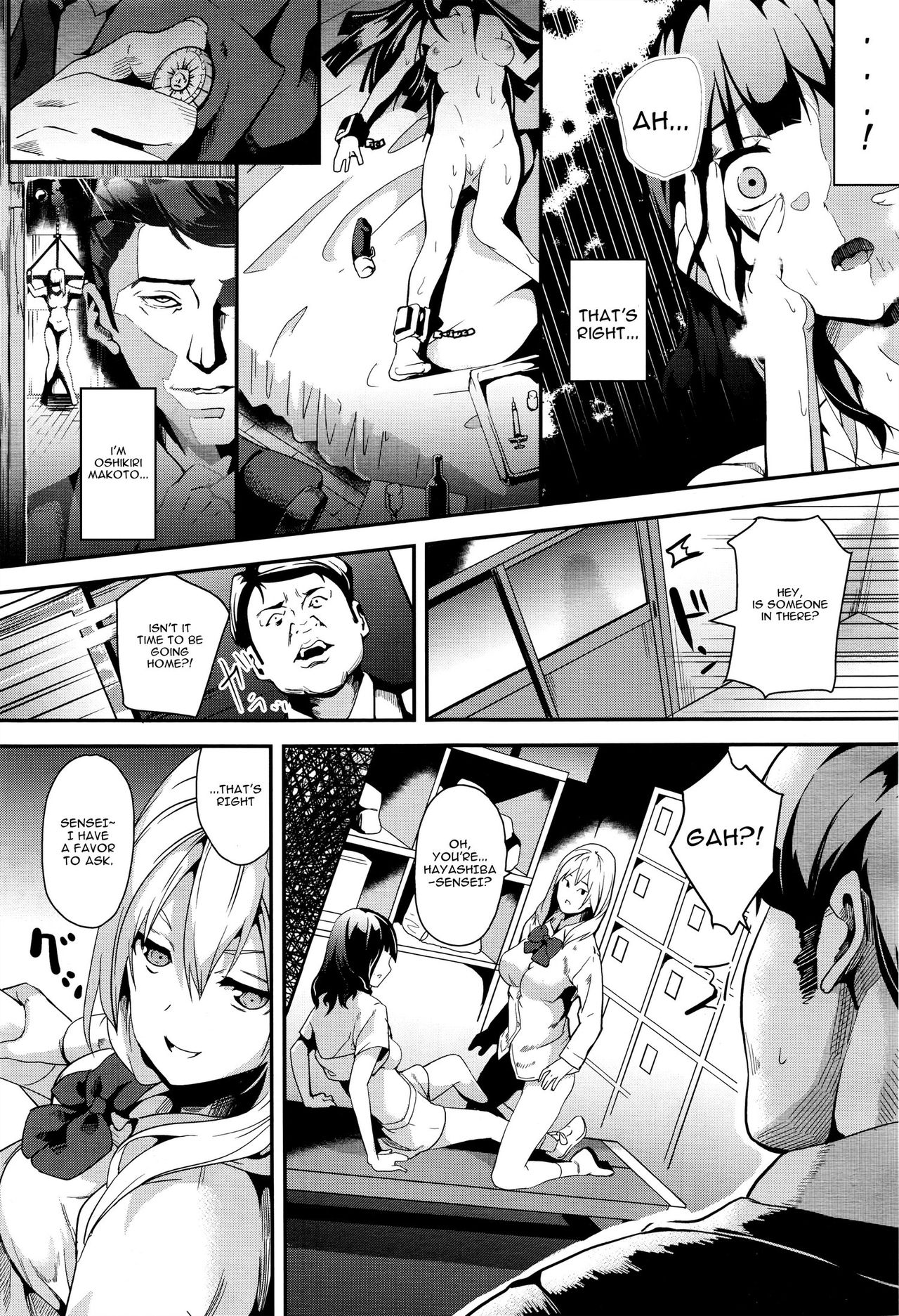 [DATE] reincarnation ～黒い記憶～ #3 (コミックアンリアル 2016年4月号 Vol.60) [英訳]