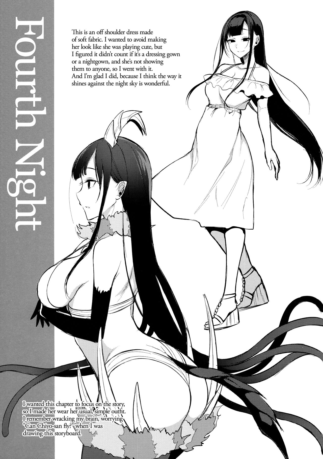 (C91) [ぽち小屋。 (ぽち。)] 姉なるもの 4.5 (姉なるもの) [英訳]