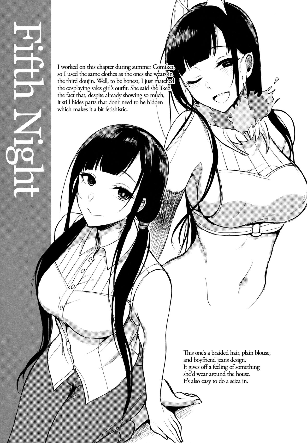 (C91) [ぽち小屋。 (ぽち。)] 姉なるもの 4.5 (姉なるもの) [英訳]