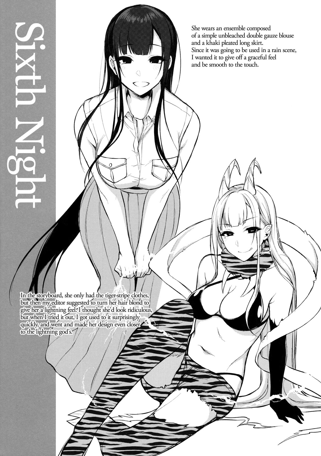 (C91) [ぽち小屋。 (ぽち。)] 姉なるもの 4.5 (姉なるもの) [英訳]