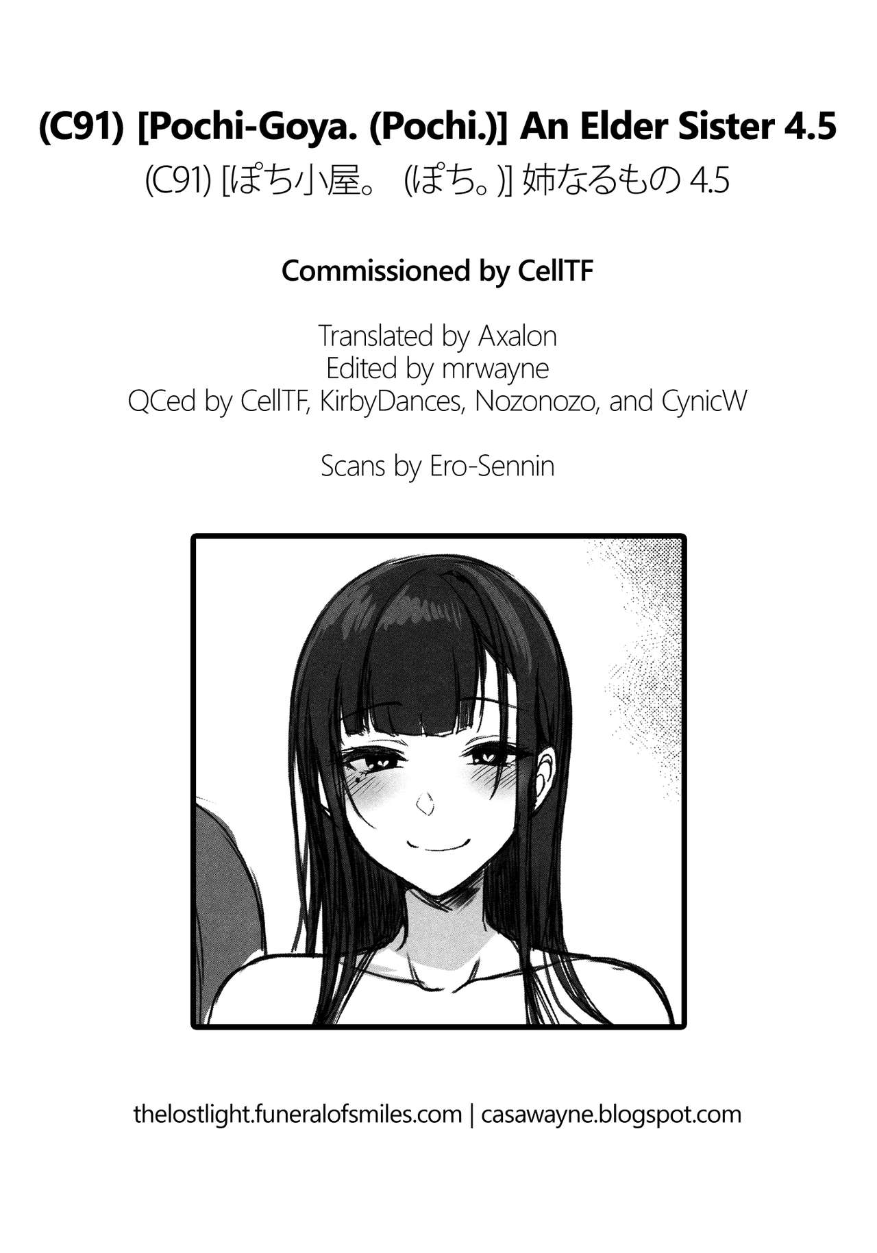 (C91) [ぽち小屋。 (ぽち。)] 姉なるもの 4.5 (姉なるもの) [英訳]