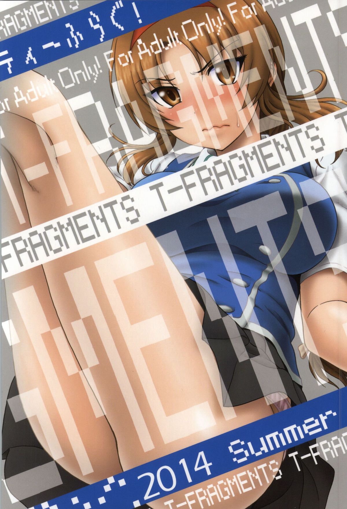 (C86) [俺たちミスノン一家 (須原シイナ)] ティーふらぐ! (ディーふらぐ!)