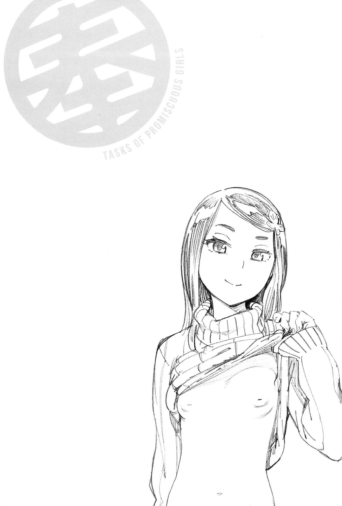 [胃之上奇嘉郎] 奉仕委員のおしごと