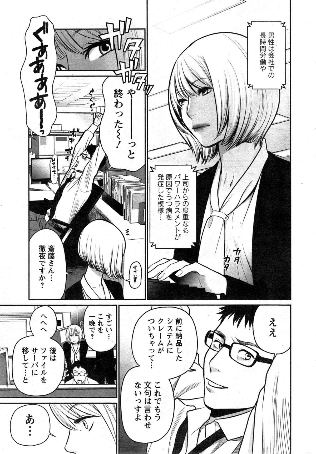 アクションピザッツスペシャル 2015年4月号