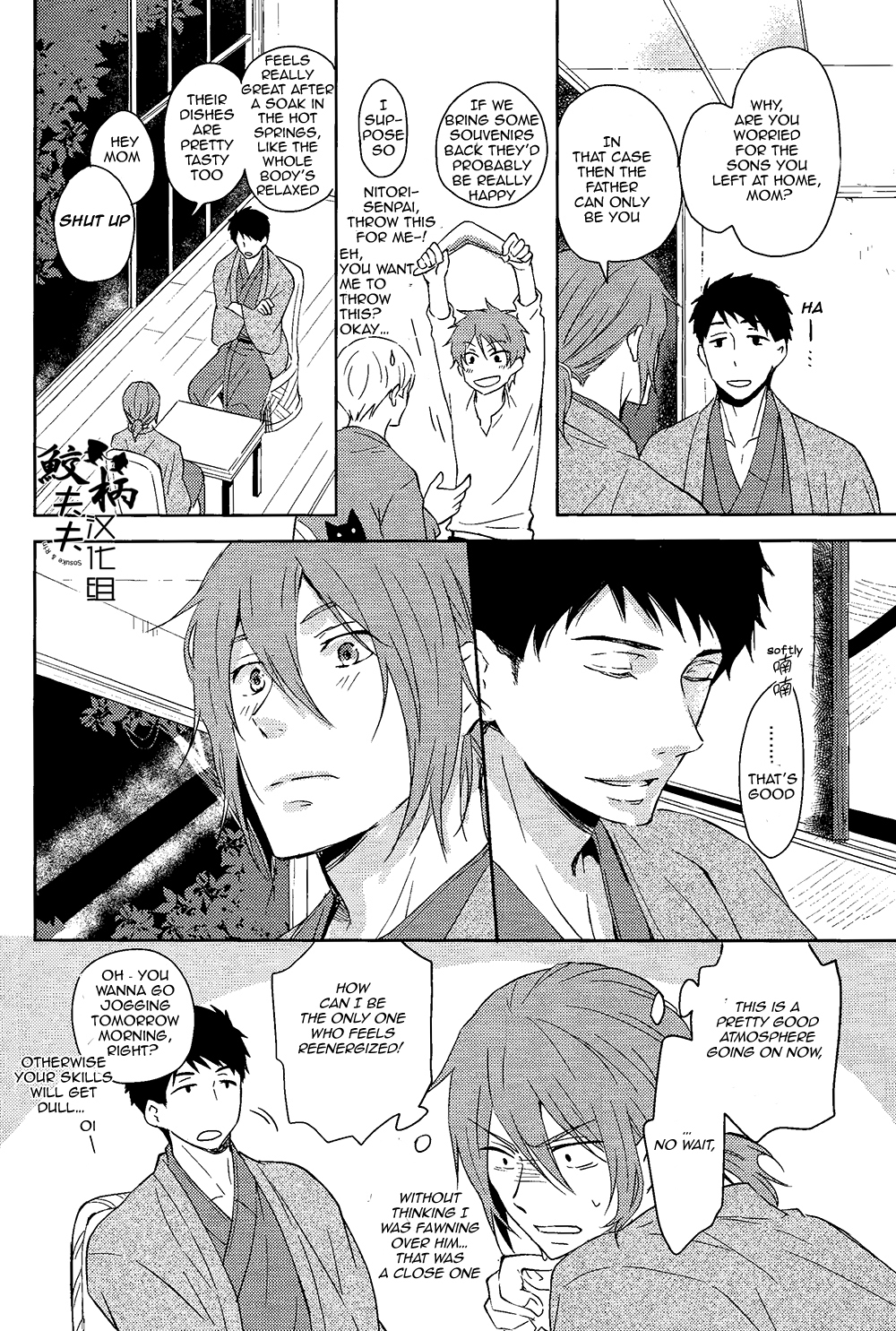 (C87) [ピカデリー (案丸広)] 元気のお薬 (Free!) [英訳]