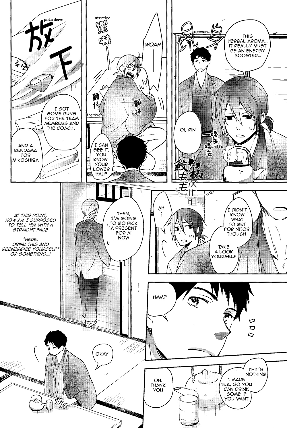 (C87) [ピカデリー (案丸広)] 元気のお薬 (Free!) [英訳]
