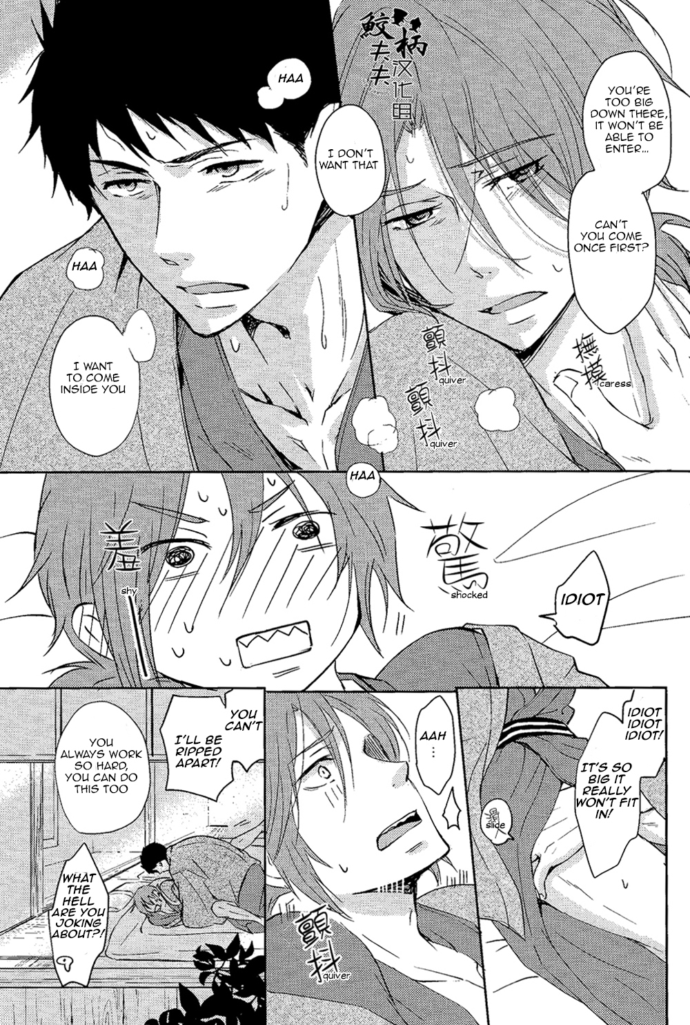 (C87) [ピカデリー (案丸広)] 元気のお薬 (Free!) [英訳]