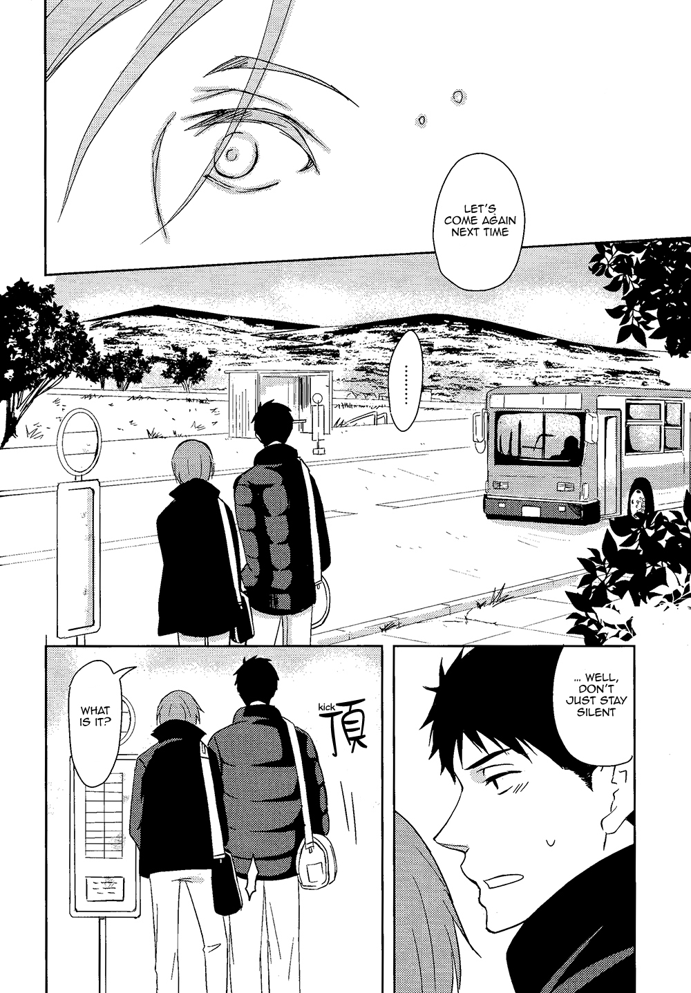 (C87) [ピカデリー (案丸広)] 元気のお薬 (Free!) [英訳]
