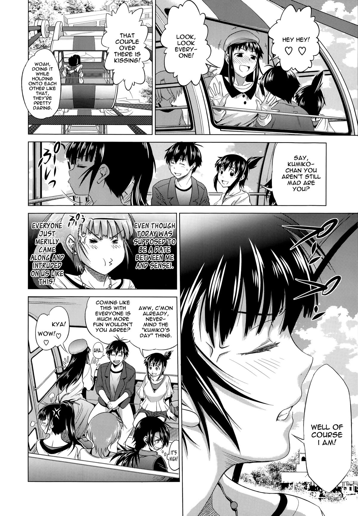 【距離】じょしらく！放課後1 [ENG] {TripleSevenScans}