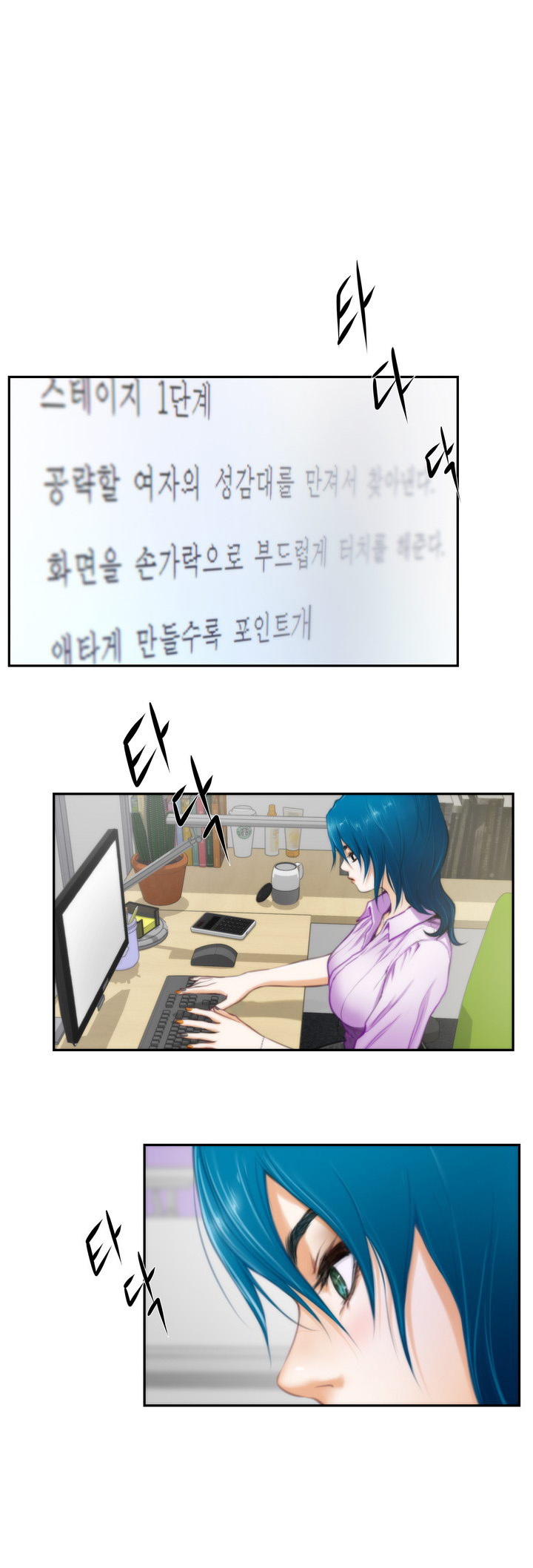（YoManga）H-Mate-チャプター1-30（英語）