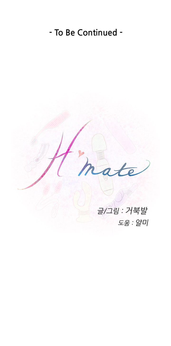 （YoManga）H-Mate-チャプター1-30（英語）