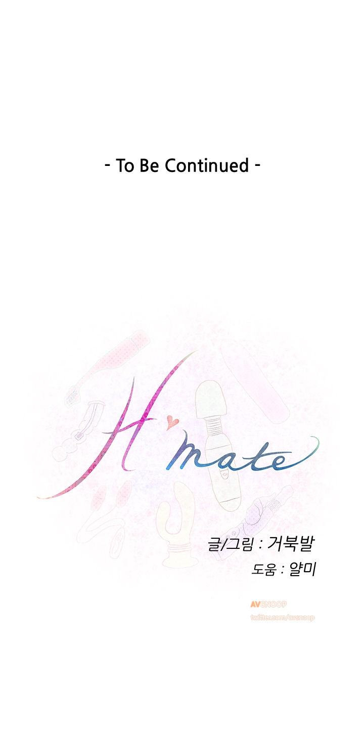 （YoManga）H-Mate-チャプター1-30（英語）