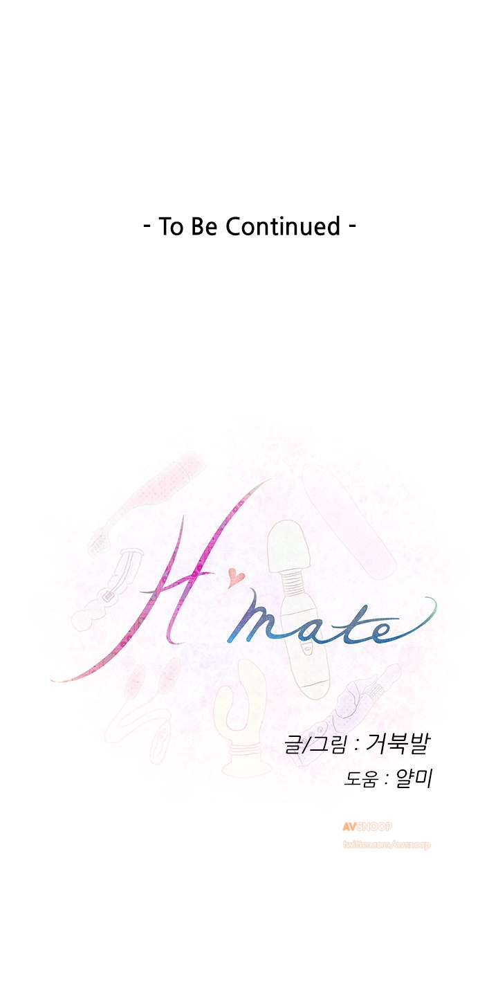 （YoManga）H-Mate-チャプター1-30（英語）