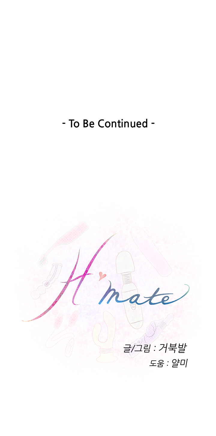 （YoManga）H-Mate-チャプター1-30（英語）