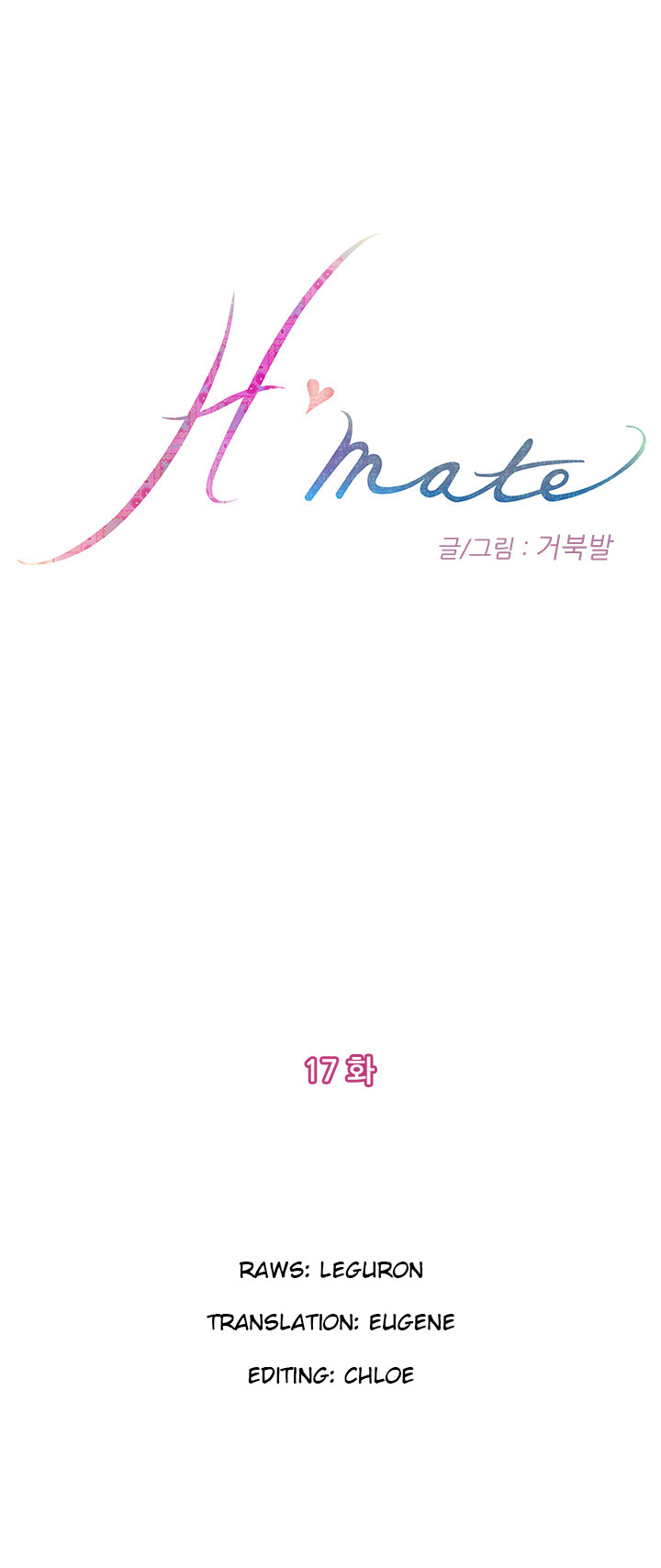 （YoManga）H-Mate-チャプター1-30（英語）