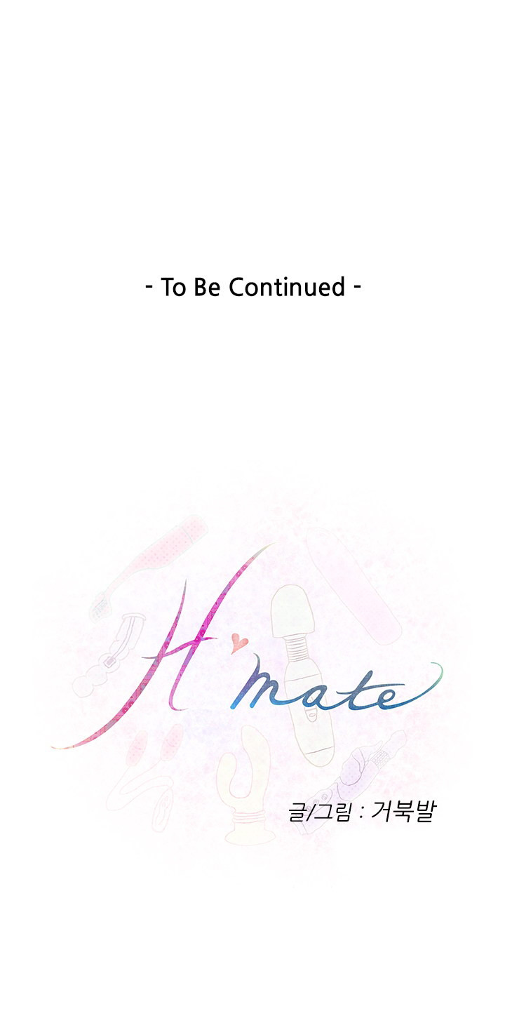 （YoManga）H-Mate-チャプター1-30（英語）