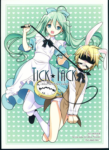 (C81) [勇者様御一行 (ねみぎつかさ)] TICK☆TACK (VOCALOID)