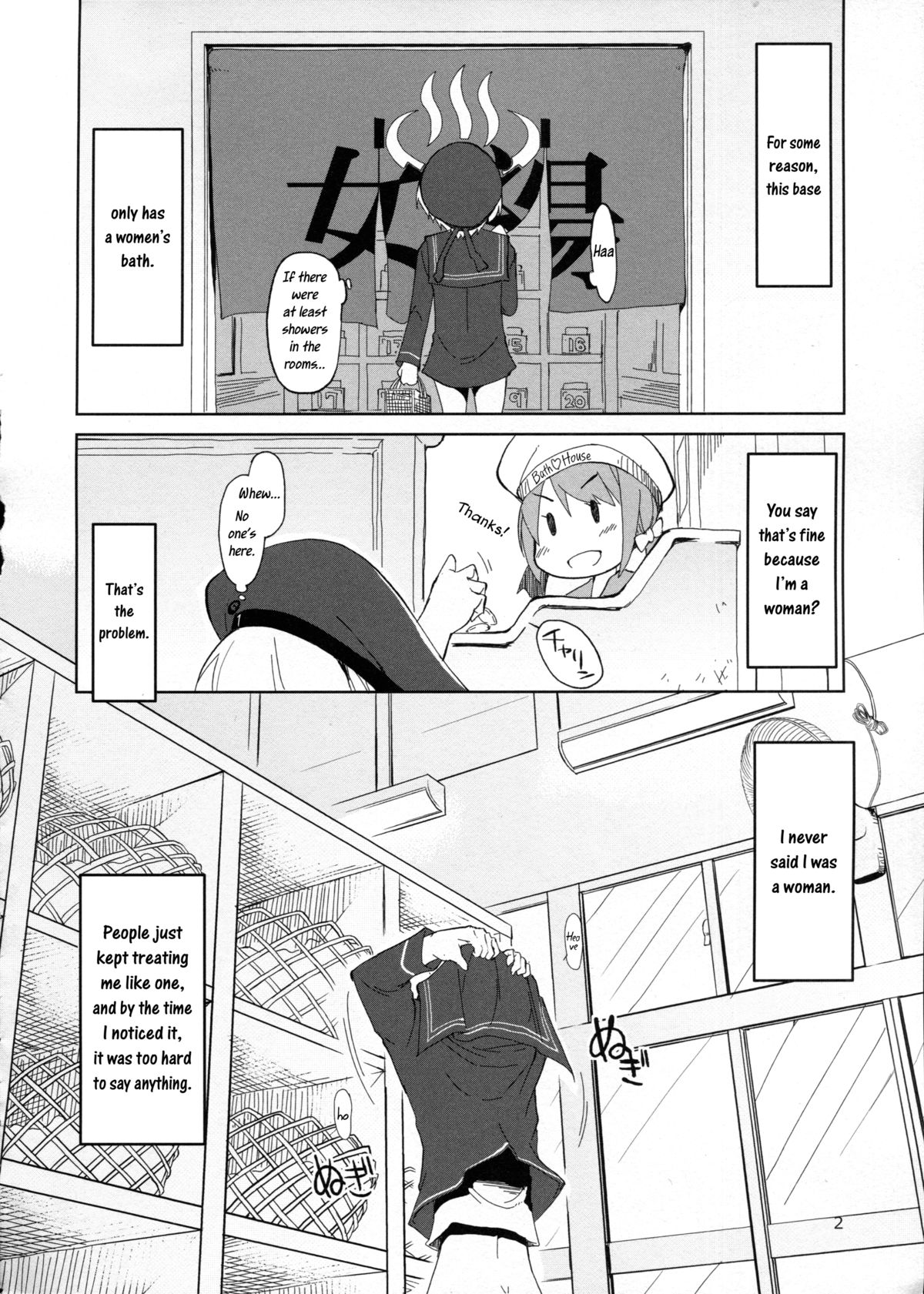(C86) [めたもる (りょう)] 従軍慰安艦 赤城 改 (艦隊これくしょん-艦これ-) [英訳]