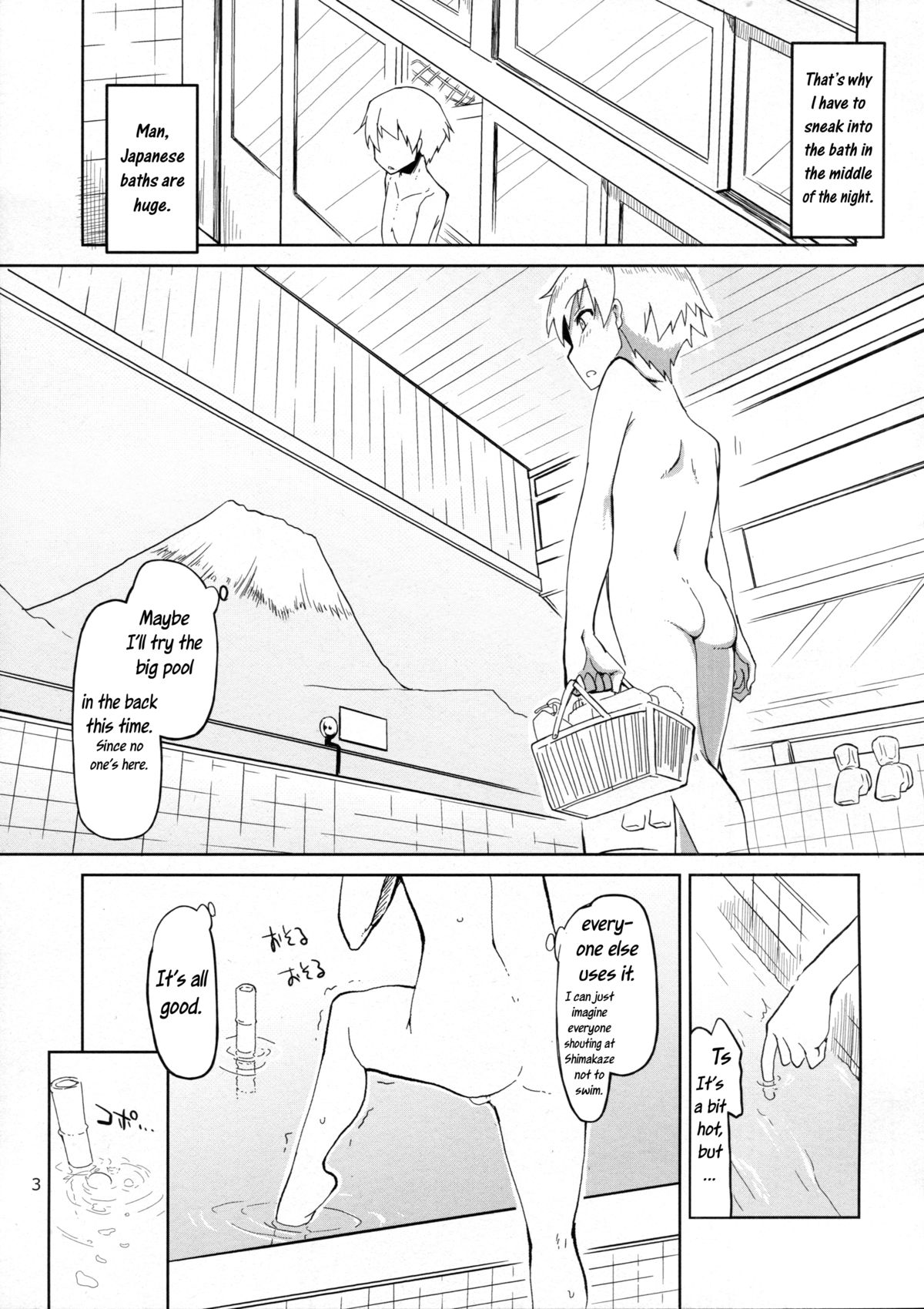 (C86) [めたもる (りょう)] 従軍慰安艦 赤城 改 (艦隊これくしょん-艦これ-) [英訳]