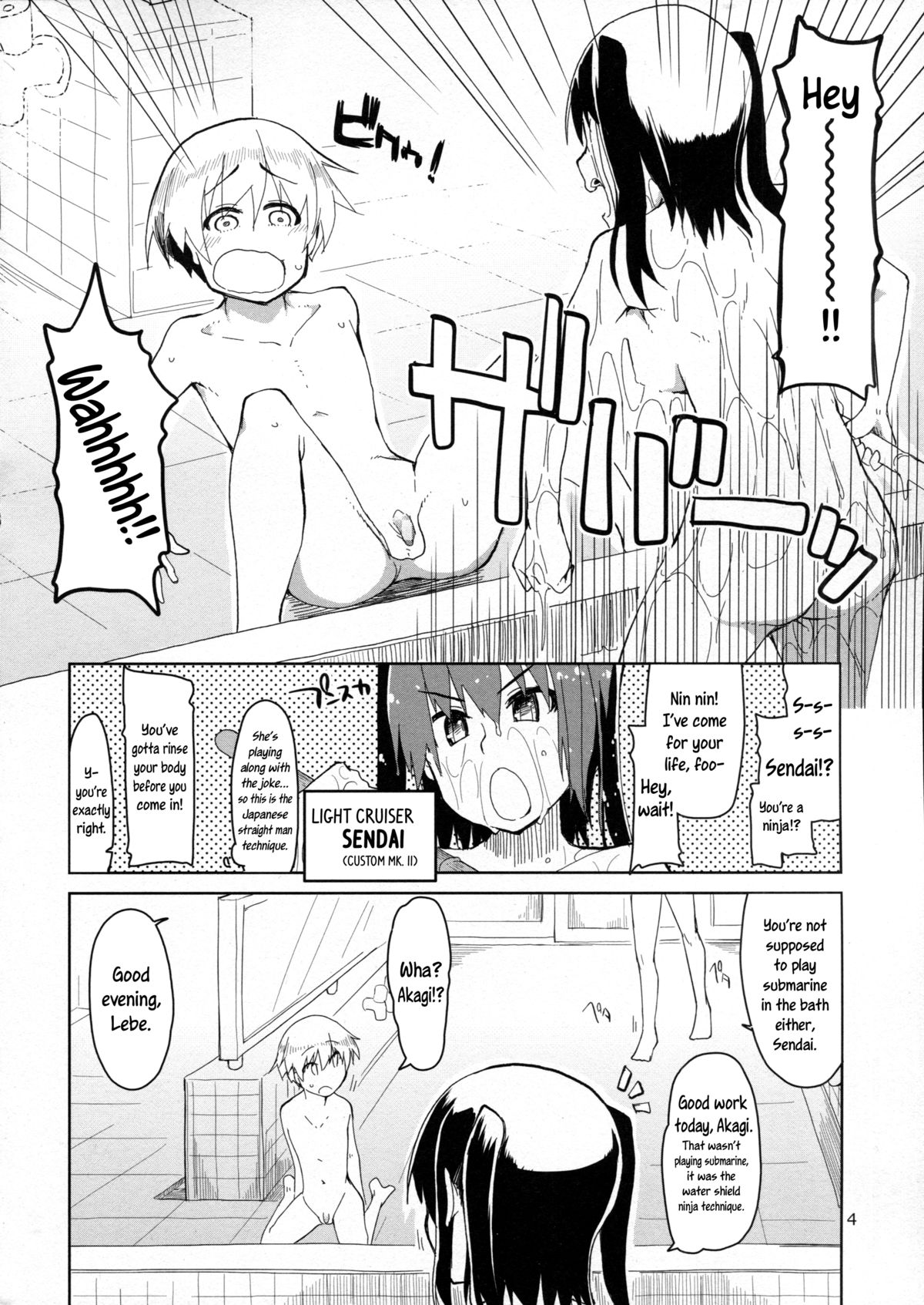 (C86) [めたもる (りょう)] 従軍慰安艦 赤城 改 (艦隊これくしょん-艦これ-) [英訳]