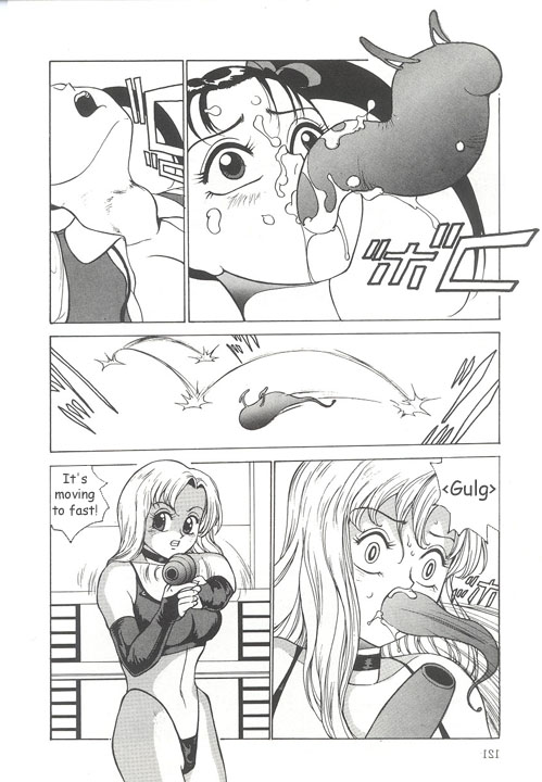 [冬魔乱] バストジャック [新しい英語の物語]