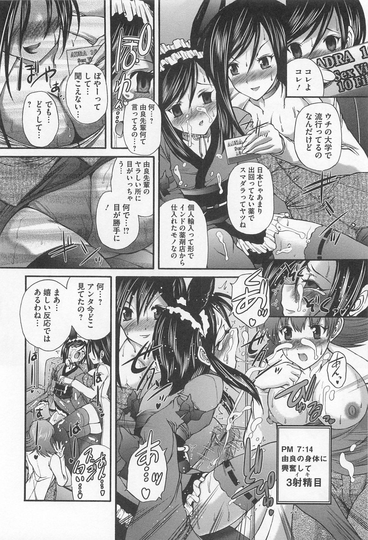 [好善信士] 女装ポーカー