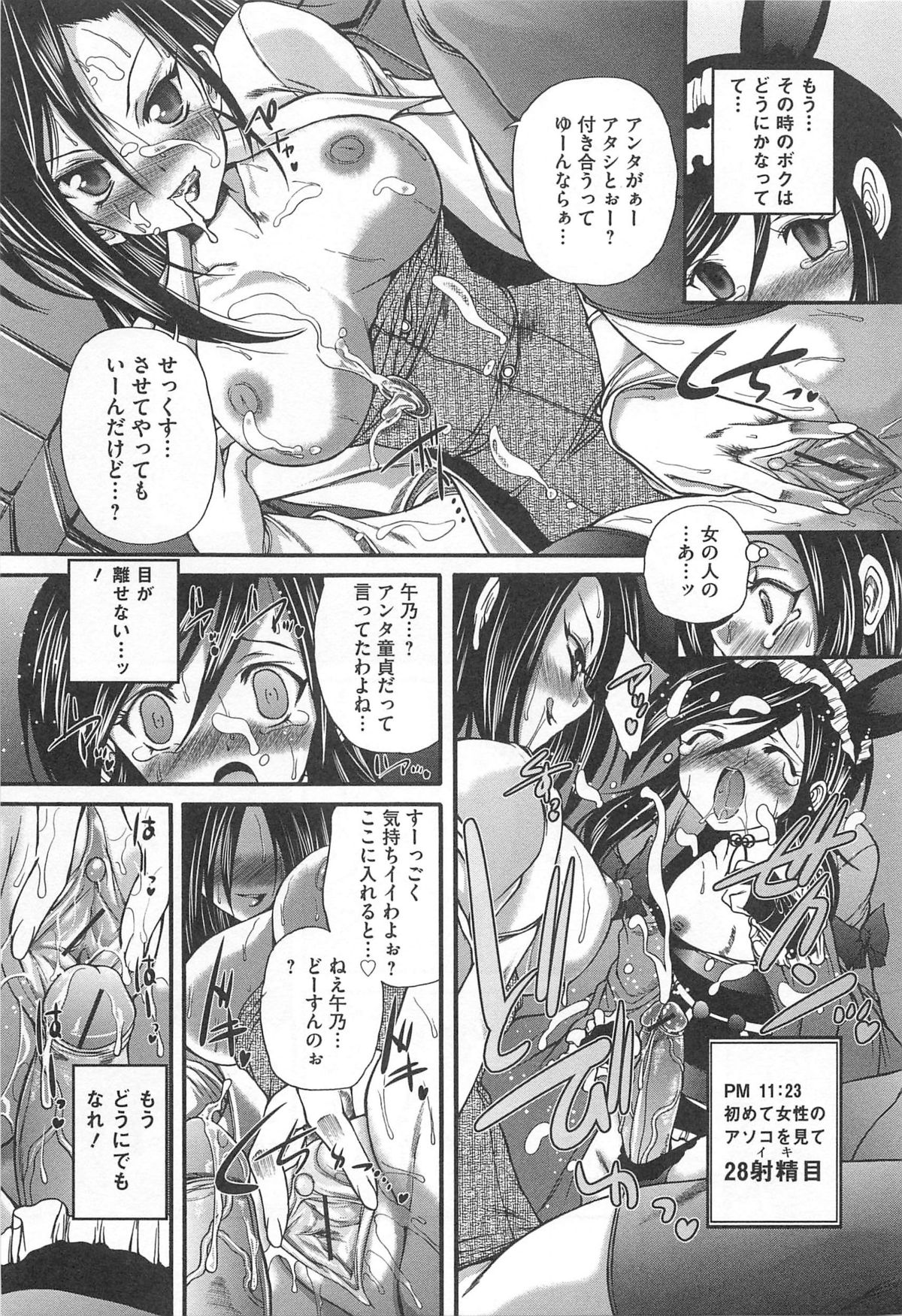 [好善信士] 女装ポーカー