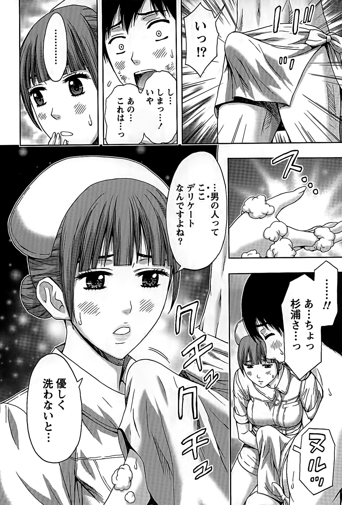 [東タイラ] しっとりレディと甘い蜜