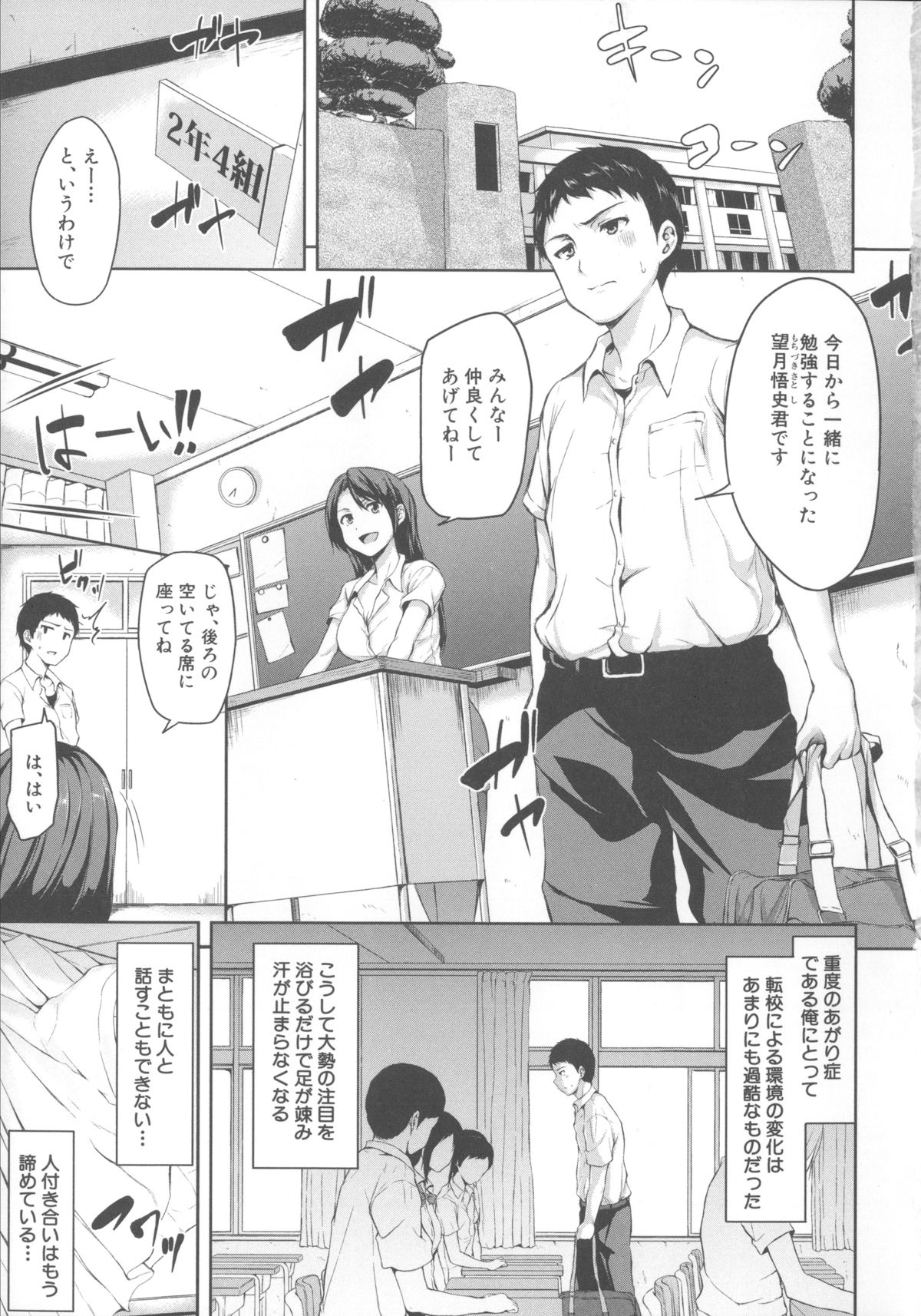[立花オミナ] いきなり!ハーレムライフ + メッセージペーパー, 複製原画